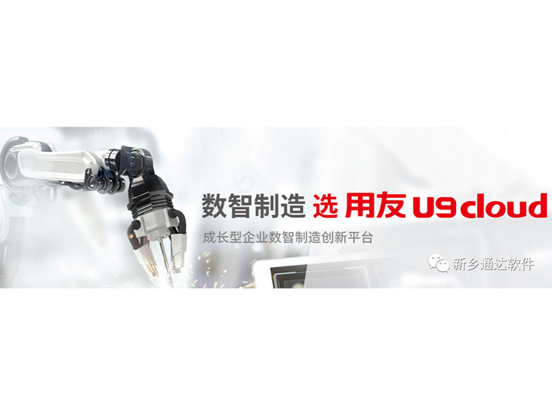 馬云：對企業(yè)而言，數(shù)字化才是活下去的關鍵