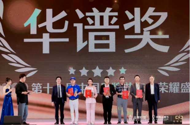 用友問鼎華譜獎，上榜中國品牌500強！