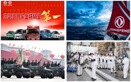 【簽約】東風(fēng)汽車集團選擇用友NC Cloud，依托數(shù)字人力打造高績效組織文化